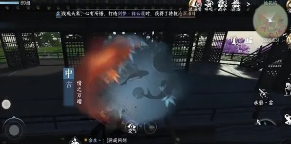 口碑炸裂的体育竞技手游逆水寒手游，自走棋竞技2026重磅更新开启安卓+iOS，多人激战海量福利，速来！