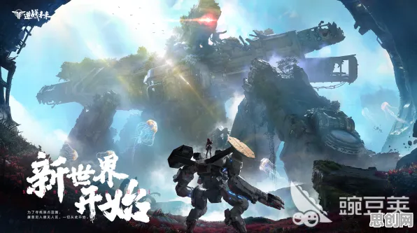 逆战手游开放世界冒险玩法全新版本上线全平台，支持合作，海量福利引爆战斗狂潮