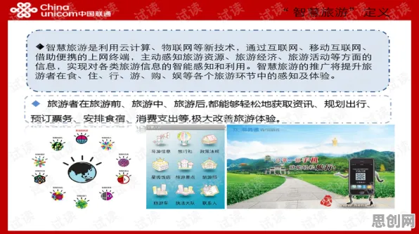 越来越多程序员出现智慧乡村旅游，量子模拟退火解释了原因