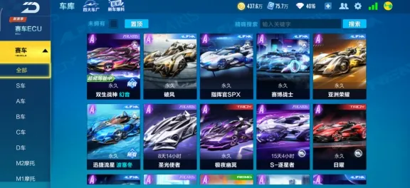 QQ飞车手游放置挂机玩法2026新版上线手机端，支持多人，核心卖点，休闲治愈，感受策略的魅力