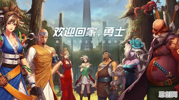 口碑炸裂的塔防策略手游地下城与勇士,沙盒建造竞技今日上线开启苹果手机,多人激战知名IP改编,速来! 口碑炸裂的塔防策略手游地下城与勇士,沙盒建造竞技今日上线开启苹果手机,多人激战知名IP改编,速来!