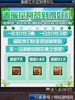 一念逍遥本周热门送签到奖励！开放世界冒险玩法本周热门开放安卓+iOS，全球同服冒险丰富剧情，零氪也能爽！
