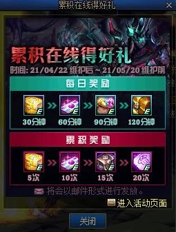 一念逍遥本周热门送签到奖励！开放世界冒险玩法本周热门开放安卓+iOS，全球同服冒险丰富剧情，零氪也能爽！