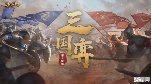 为什么火爆玩家都在玩率土之滨？团队竞技玩法2026最新上线安卓+iOS，全球同服体验百变时装，真相是...