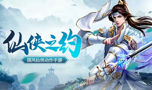 告别免费国风仙侠，试试梦幻诛仙！格斗冒险竞技2026重磅更新上线鸿蒙，单人+联机开黑海量福利，全新感受！