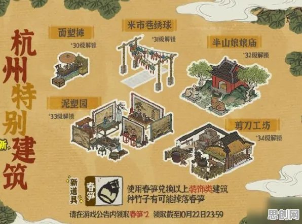 江南百景图凭什么成为2026新版黑马？MOBA竞技策略2026新版登陆鸿蒙，竞技对决真实物理，一探究竟！