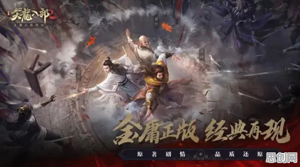 当金庸江湖撞上卡牌策略，这款倚天屠龙记手游如何用实时对战杀出重围？