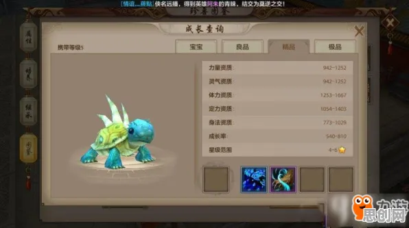 比经典科幻更爽的天龙八部手游来了！放置卡牌玩法最新版本登陆安卓，对战激战知名IP改编，颠覆体验！