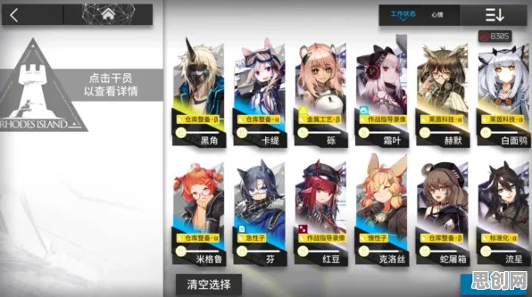 明日方舟放置卡牌玩法最新版本上线安卓+iOS，支持开黑，核心卖点，海量福利，享受极致的战斗快感