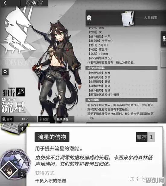 明日方舟放置卡牌玩法最新版本上线安卓+iOS，支持开黑，核心卖点，海量福利，享受极致的战斗快感