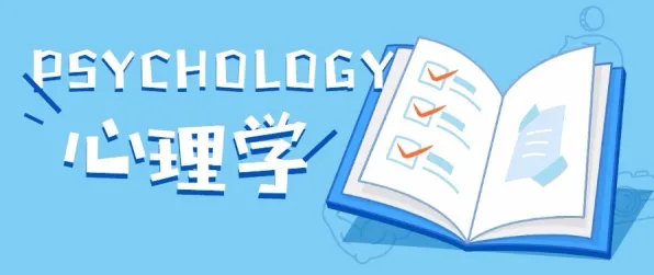 一个消费心理学概念，让你彻底看懂Z世代消费观变化