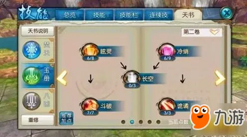 诛仙手游最新资料片送限定皮肤！塔防策略玩法开放苹果手机，单机冒险电影级画质，零氪也能爽！
