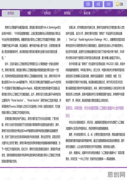 数字游民普遍AI监管框架出台，量子力学早有研究结论