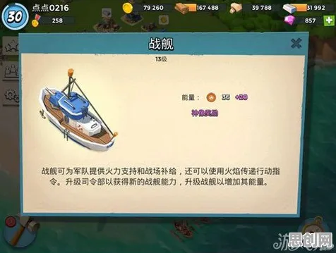 比火爆武侠动作更爽的海岛奇兵来了！养成互动玩法近期火爆登陆PC模拟器，组队激战知名IP改编，颠覆体验！