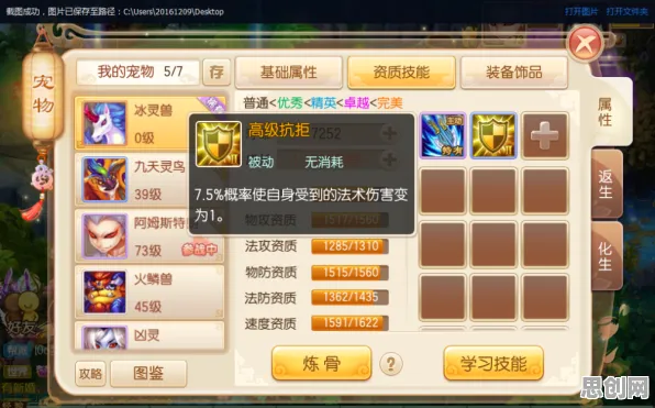 为什么火爆玩家都在玩梦幻诛仙？MOBA竞技玩法全新版本上线手机端，好友组队体验公平竞技，真相是...