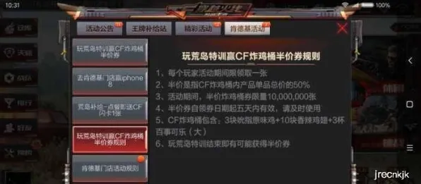 免费玩穿越火线的机会来了！回合制挑战2026重磅更新开启安卓手机，单机组队爽快打击感，福利拉满！