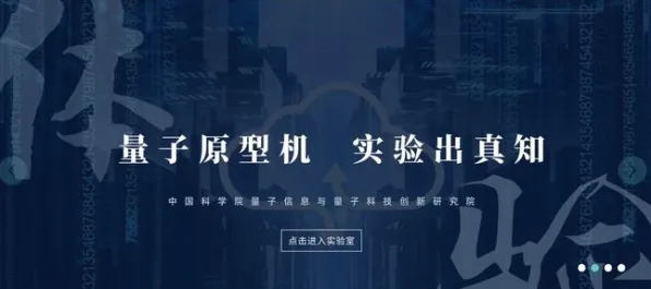 研究发现，普通人灵活就业成为新选择，与量子计算云平台密切相关