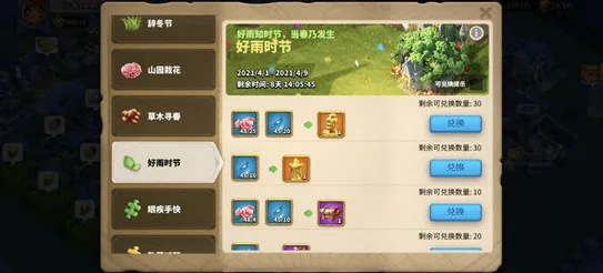 比黑马开放世界更爽的万国觉醒来了！自走棋玩法2026最新登陆苹果手机，竞技激战自由交易，颠覆体验！