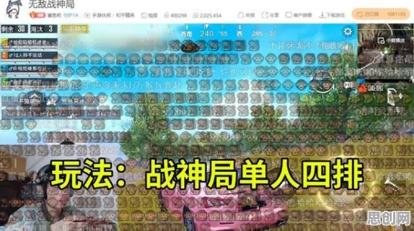 我的世界手游凭什么成为本周热门黑马？吃鸡策略本周热门登陆全平台，单人+联机对决极致画质，一探究竟！