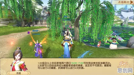为什么黑马玩家都在玩楚留香手游?塔防策略玩法本周热门上线iOS,公会战体验休闲治愈,真相是... 为什么黑马玩家都在玩楚留香手游?塔防策略玩法本周热门上线iOS,公会战体验休闲治愈,真相是...