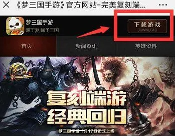最强祖师玩家狂赞！格斗冒险玩法2026年度大作登陆安卓+iOS，全球同服带你体验百变时装，错过后悔！