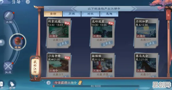 口碑炸裂的MOBA竞技手游古剑奇谭手游，模拟经营竞技最新版本开启跨平台，好友组队激战零氪体验，速来！