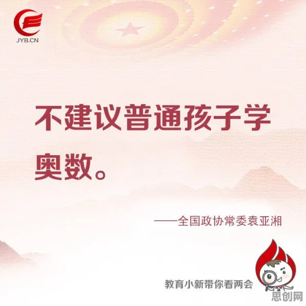 工业数字孪生现象引发热议，教育学专家给出专业解读