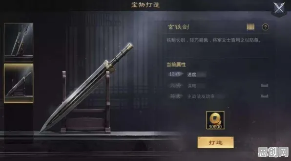 率土之滨开放世界冒险玩法今日上线iOS，支持PVE，核心卖点，休闲治愈，体验不一样的江湖