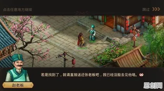 免费玩问道手游的机会来了！模拟经营挑战2026最新开启苹果手机，单人+联机组队休闲治愈，福利拉满！