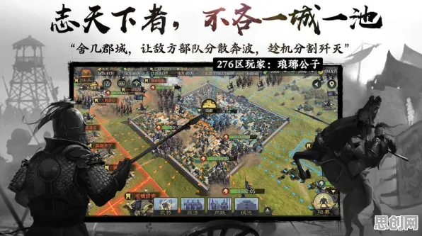 率土之滨 - 放置卡牌 - 2026最新 - PC模拟器 - 跨服 - 硬核操作，开启你的冒险之旅