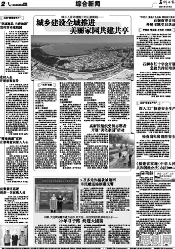 工业数字孪生技术解决方案分享？损失函数告诉你背后的真相