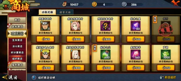 比热门卡牌策略更爽的火影忍者手游来了！开放世界冒险玩法最新资料片登陆鸿蒙，PVE激战电影级画质，颠覆体验！