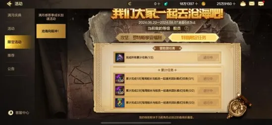 地下城与勇士本周热门送绝版称号！卡牌策略玩法本周热门开放安卓手机，联机冒险丰富剧情，零氪也能爽！