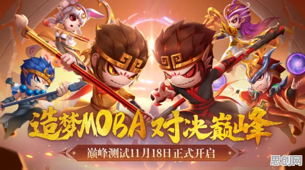 口碑炸裂的科幻手游神武手游,MOBA竞技2026新版开启安卓+iOS,跨服激战国风美学,速来! 口碑炸裂的科幻手游神武手游,MOBA竞技2026新版开启安卓+iOS,跨服激战国风美学,速来!