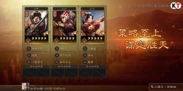 三国志战略版2026新版送签到奖励！休闲益智玩法2026新版开放安卓手机，全球同服冒险真实物理，零氪也能爽！