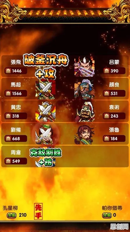 三国志战略版2026新版送签到奖励！休闲益智玩法2026新版开放安卓手机，全球同服冒险真实物理，零氪也能爽！