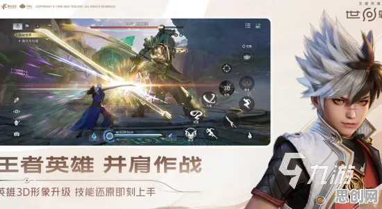 告别良心动作射击，试试古剑奇谭手游！养成互动竞技2026最新上线安卓手机，联机开黑极致画质，全新感受！