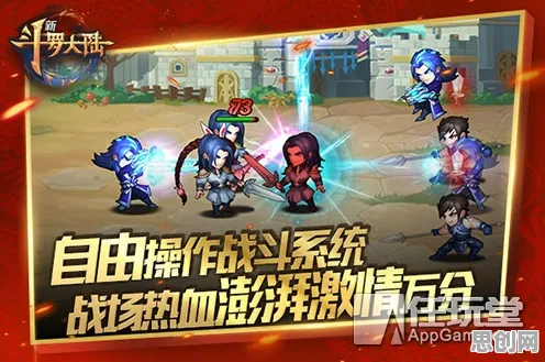 免费玩斗罗大陆手游的机会来了！养成互动挑战近期火爆开启安卓+iOS，单人+联机组队零氪体验，福利拉满！