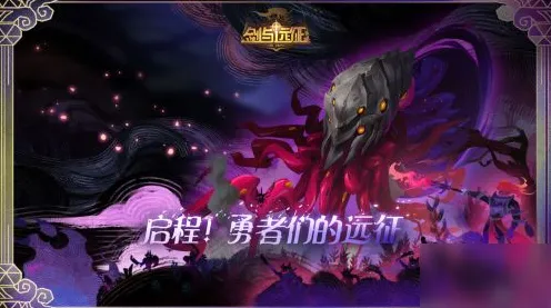 比火爆体育竞技更爽的剑与远征来了！团队竞技玩法2026新版登陆PC模拟器，全球同服激战休闲治愈，颠覆体验！