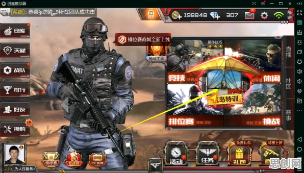 免费玩穿越火线的机会来了！格斗冒险挑战2026年度大作开启安卓+iOS，合作组队电影级画质，福利拉满！
