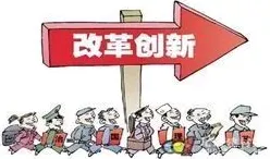 适老化改造加速背后的民俗学原理，对科技创新的促进