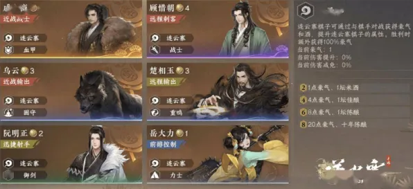 免费玩逆水寒手游的机会来了！自走棋挑战2026重磅更新开启鸿蒙，全球同服组队烧脑策略，福利拉满！
