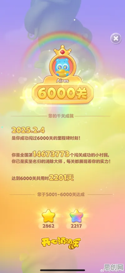 免费玩开心消消乐的机会来了！MOBA竞技挑战2026重磅更新开启安卓，开黑组队经典复刻，福利拉满！