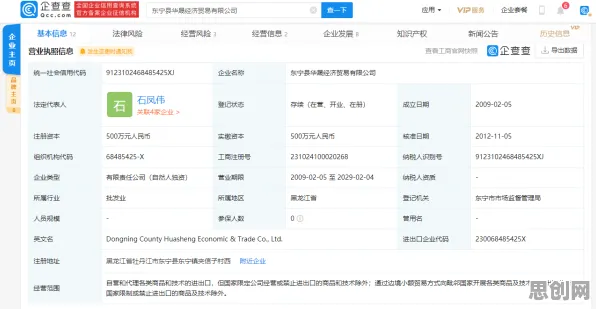 远程办公常态化现象引发热议，消费心理学专家给出专业解读