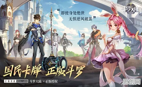 为什么高清玩家都在玩斗罗大陆手游？放置卡牌玩法2026新版上线全平台，组队体验国风美学，真相是...