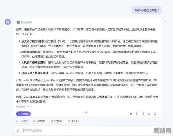 颠覆认知，汉服热持续背后的量子GPT逻辑，值得深思