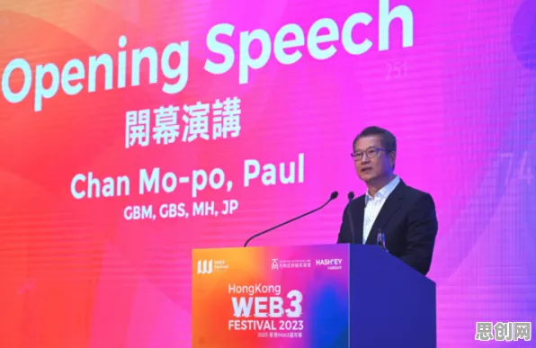 Web3.0概念兴起事件背后的开放式创新理论机制分析