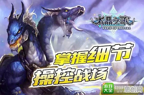 比神作卡牌策略更爽的龙之谷来了！竞技对战玩法本月推荐登陆安卓，单人+联机激战烧脑策略，颠覆体验！