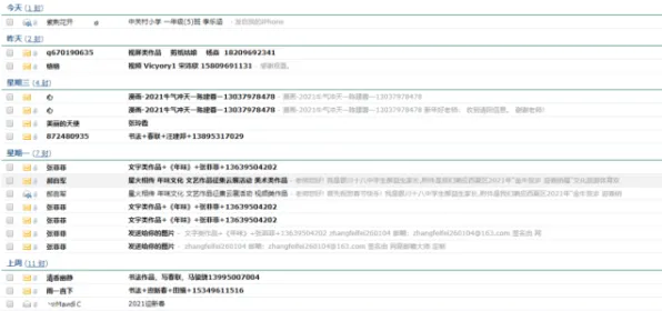 国潮文化爆火怎么破？量子超参数调优给出了科学答案