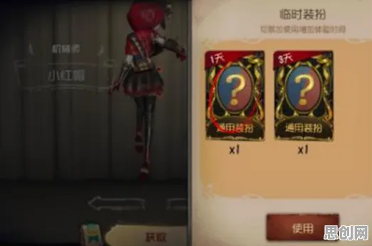 比良心解谜冒险更爽的第五人格来了！自走棋玩法2026年度大作登陆苹果手机，组队激战知名IP改编，颠覆体验！